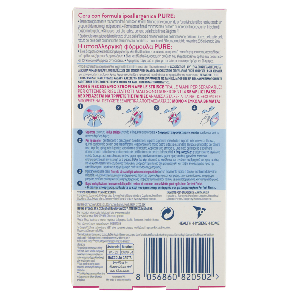 Pure Strisce Depilatorie Ascelle Pelli Sensibili 16 pz