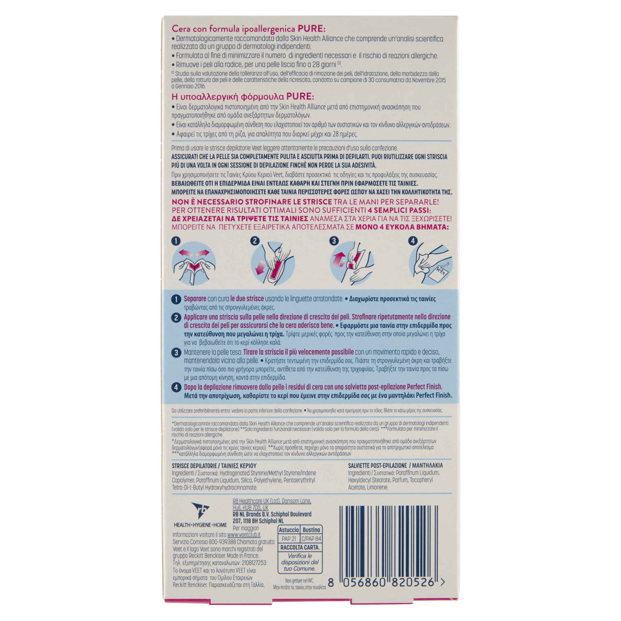 Pure Strisce Depilatorie Gambe e Corpo Pelli Sensibili 16 pz