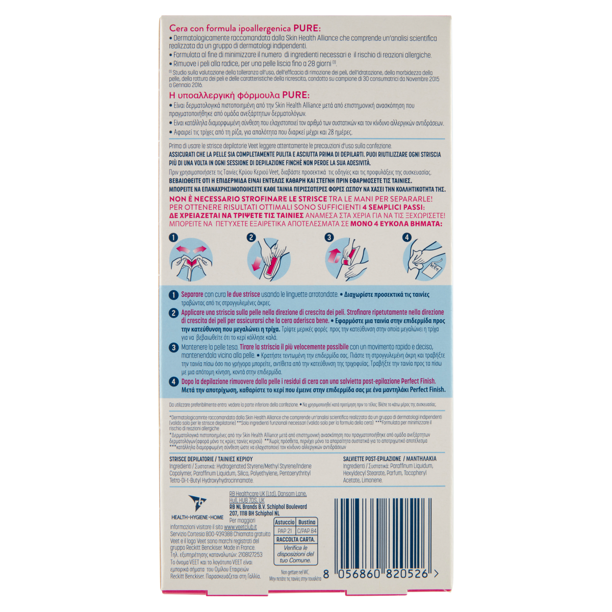 Pure Strisce Depilatorie Gambe e Corpo Pelli Sensibili 16 pz
