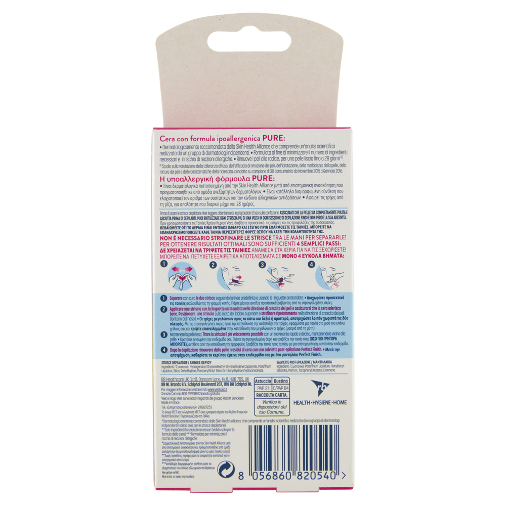 Pure Strisce Depilatorie Viso Pelli Sensibili 16 pz